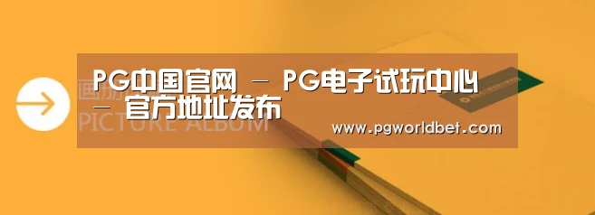 画册印刷