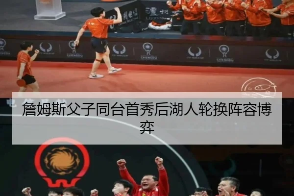 zhan-mu-si-fu-zi-tong-tai-shou-xiu-hou-hu-ren-lun-huan-zhen-rong-bo-yi-3-950.jpg