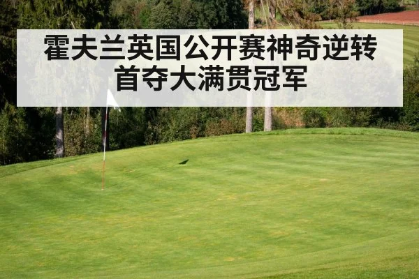 golf course green