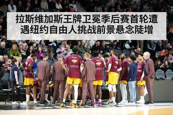 basketball team huddle timeout