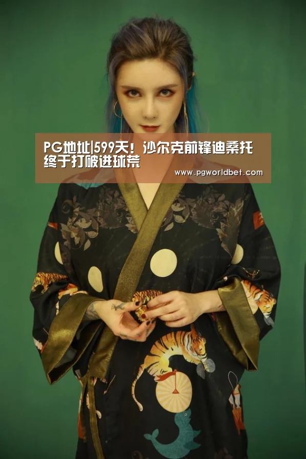 PG中国